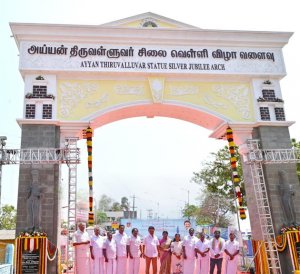 திருவள்ளுவர் சிலை வெள்ளி விழா நுழைவு வாயில்: முதலமைச்சர் மு.க. ஸ்டாலின் திறந்து வைத்தார்